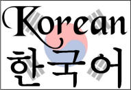 Korean
 Flag